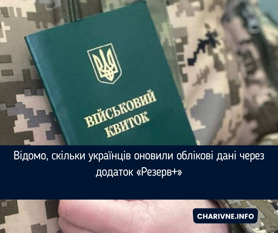 Фото ілюстративне